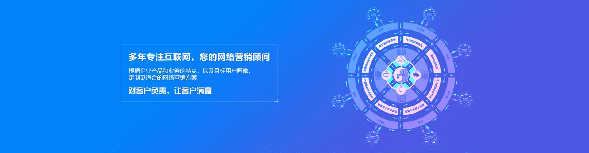 桐梓sem专员
