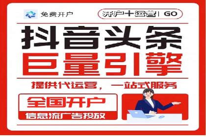 百度信息流开户成功，案例分享经验